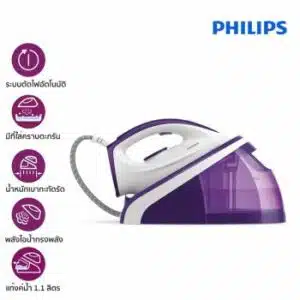 PHILIPS | Mercado เตารีดระบบแรงดันไอน้ำ รุ่น HI5919/30 - Smart Calc Cleana