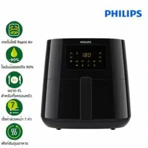 Philips | หม้อทอดไร้น้ำมัน XL ความจุ 6.2 ลิตร รุ่น HD9270/91