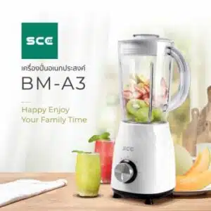 SCE | เครื่องปั่นอเนกประสงค์ 1.2 ลิตร รุ่น BM-A3 - รับประกัน 1 ปี